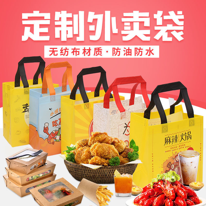 周口市无纺布袋和纸袋的区别