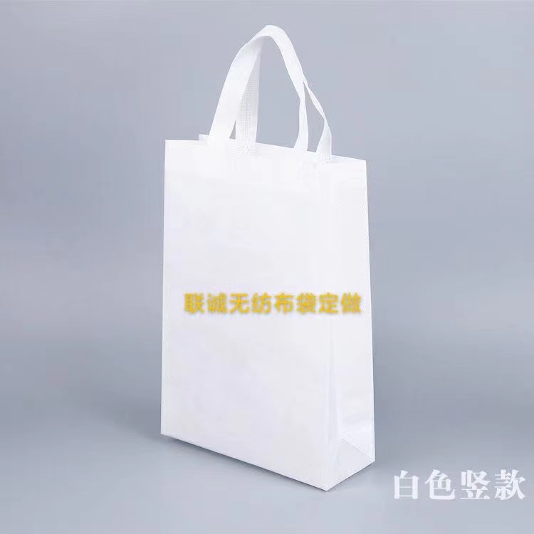 周口市无纺布袋定做