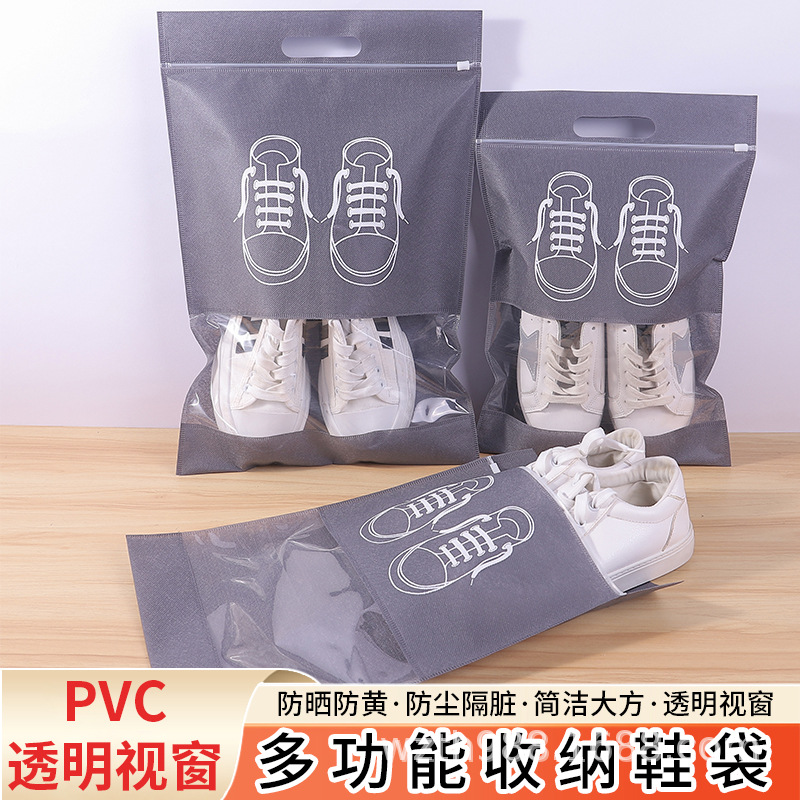 周口市无纺布鞋子收纳袋