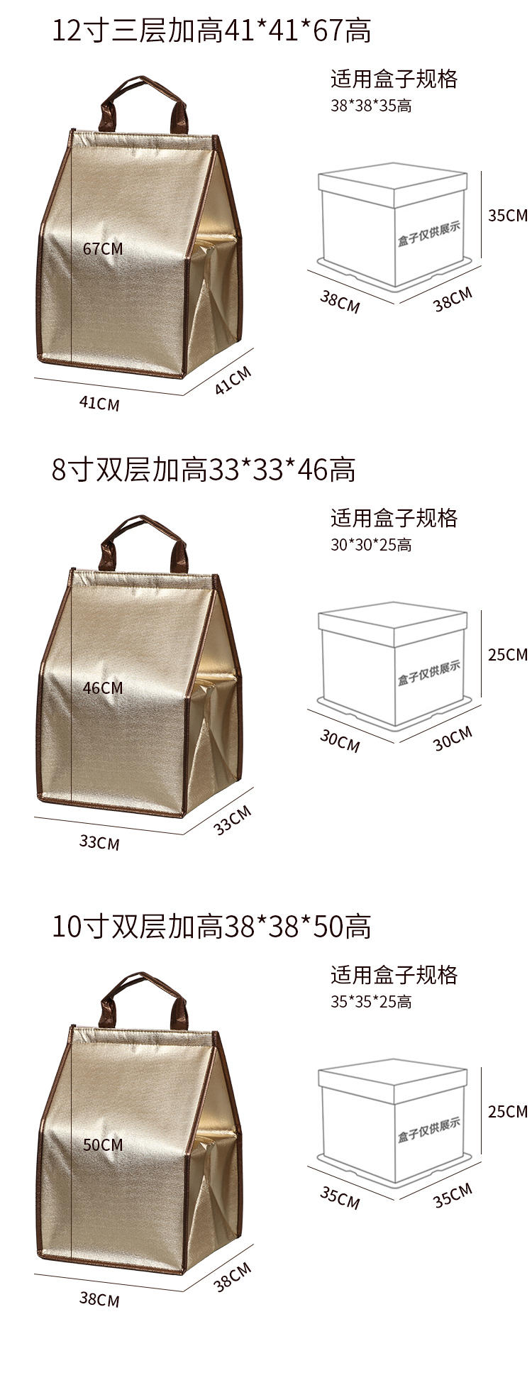 周口市蛋糕外卖保温袋无纺布手提铝箔保温包