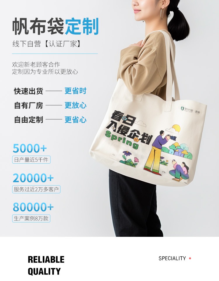 周口市探索绿色时尚新风尚：凯森源头帆布袋厂家的耐用帆布袋